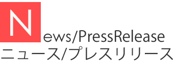 News/PressRelease
